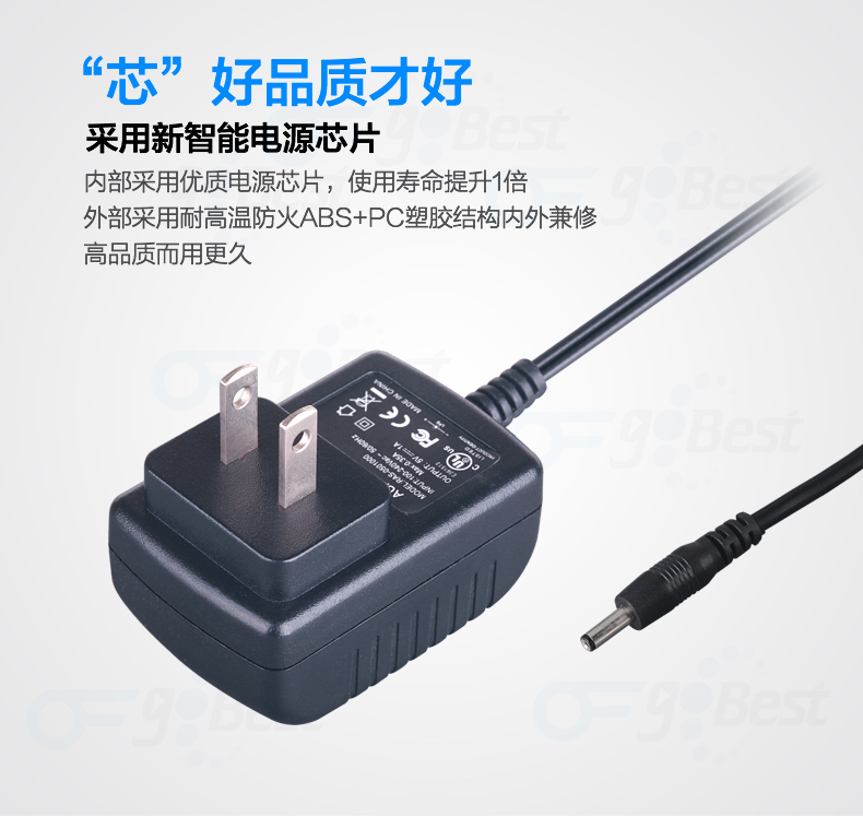 電源適配器在智能家居的應(yīng)用，智能家居電源適配器技術(shù)的優(yōu)點(diǎn)